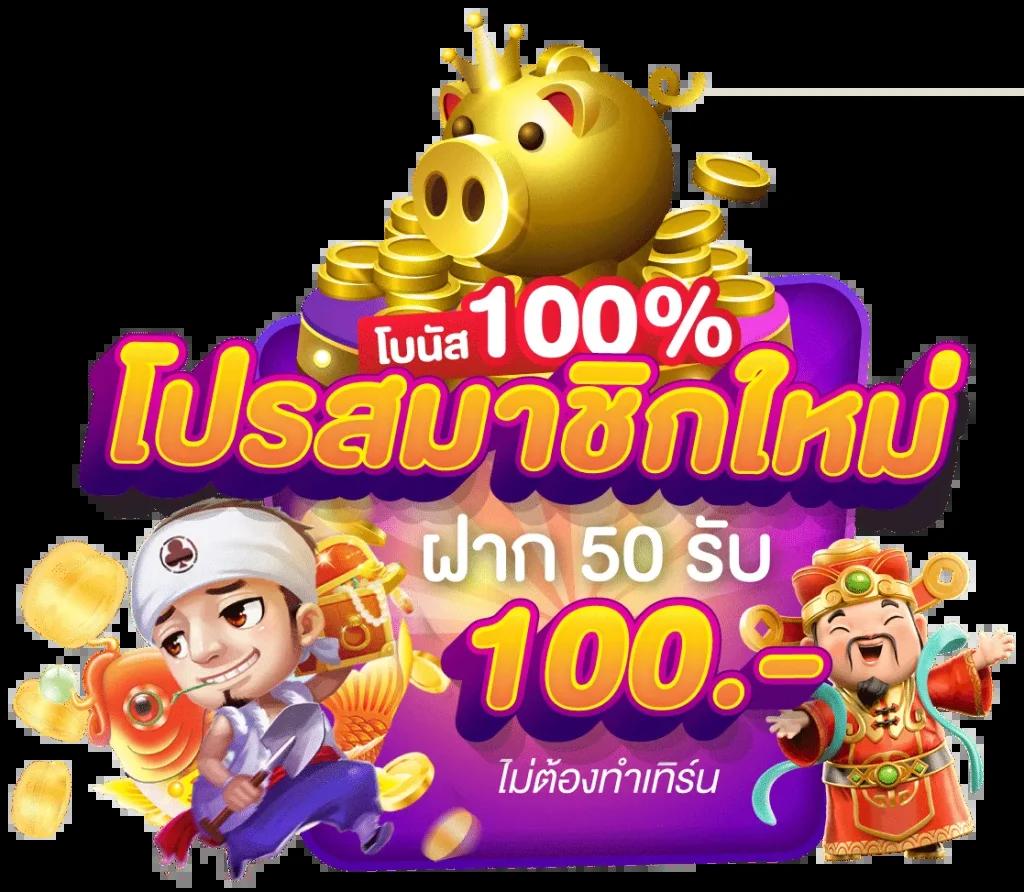 บ้านผลบอลvip เว็บเดิมพันบอลแม่นที่สุด เครดิตฟรีสูงสุด 2024