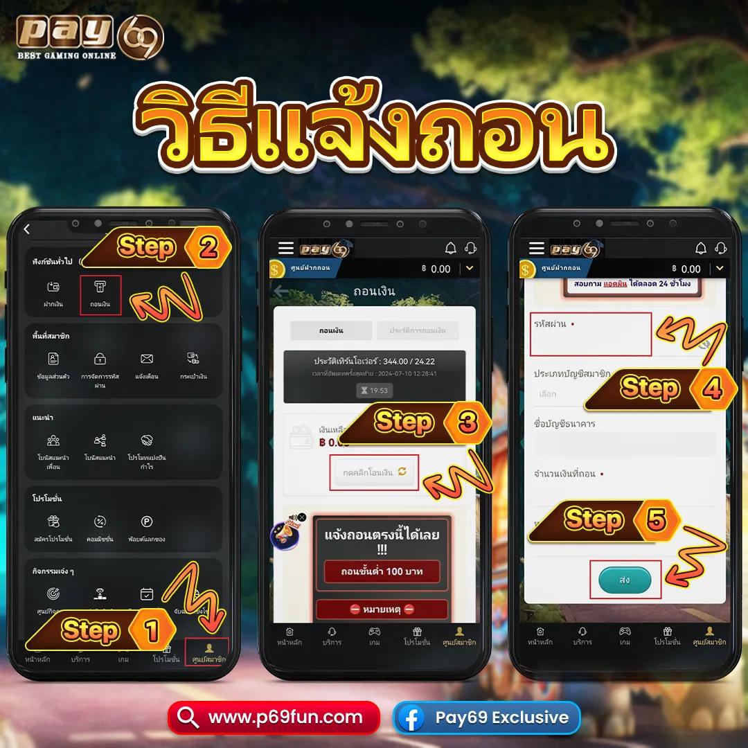 บ้านผลบอลทีเด็ดบอลวันนี้ เว็บไซต์มั่นใจ แฟนบอลเลือกใช้