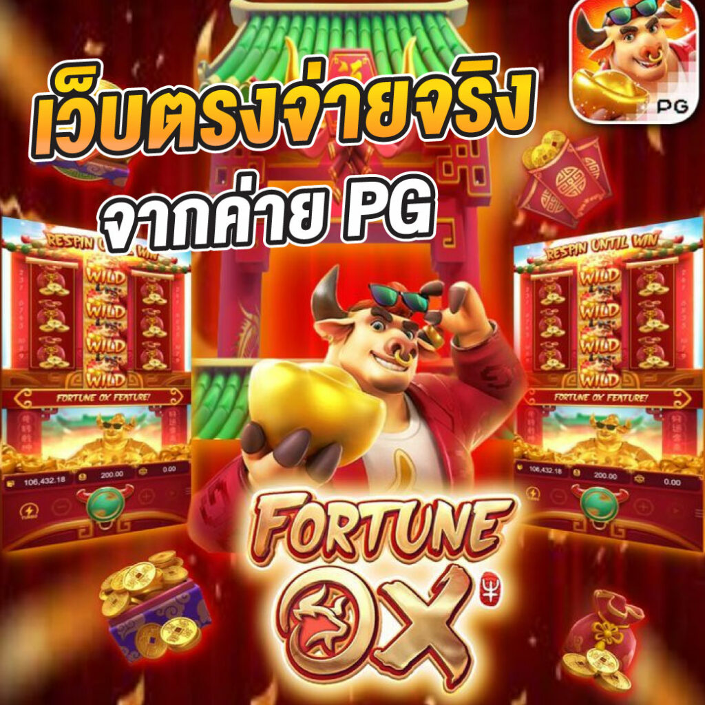 บ้านผลบอลบอลเว็บตรง ทางเข้าแทงบอลออนไลน์ครบทุกรูปแบบ