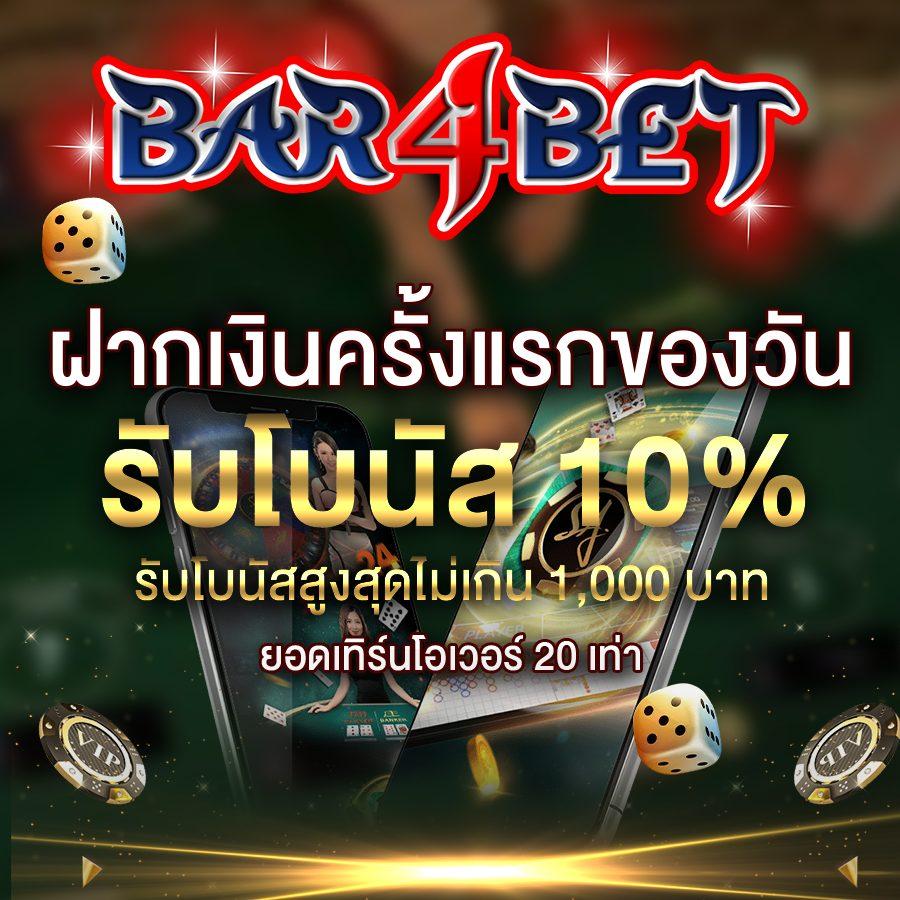 บ้านผลบอลพรุ่งนี้ คัดลิ้งค์ผลบอลสดอีกขั้น มั่นใจทุกแมทช์uas