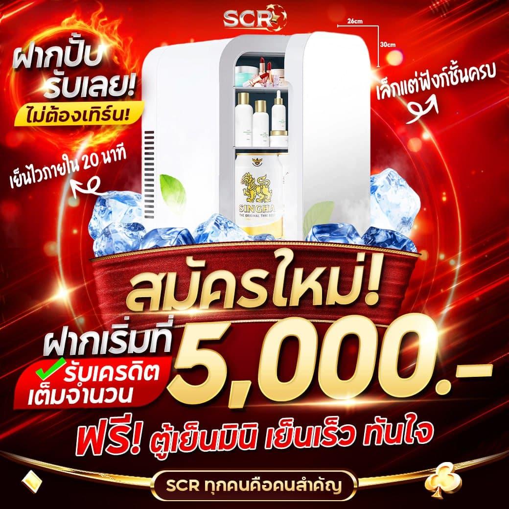 บ้านผลบอลภาษาไทย ศูนย์ข้อมูลผลบอลแม่นยำอันดับ 1
