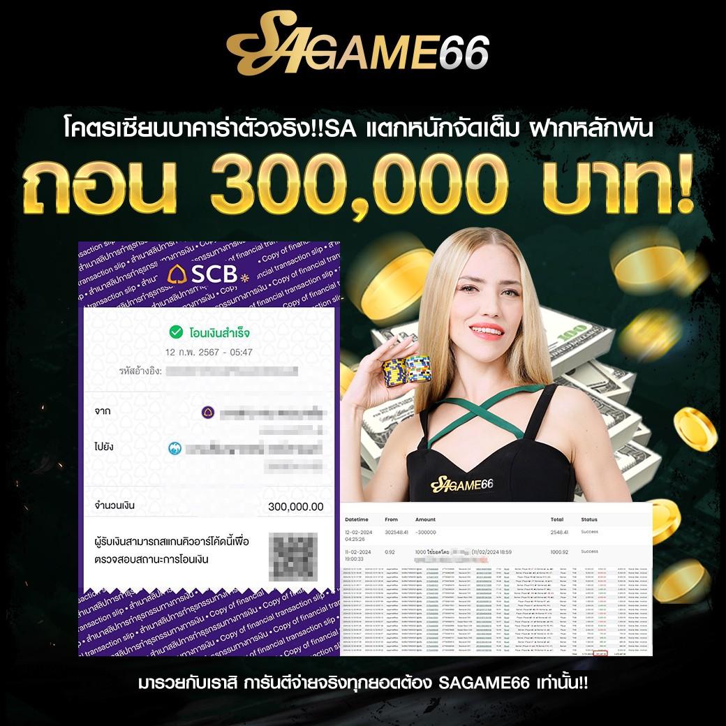 บ้านผลบอลวันนี้ คอบอลเช็คผลเร็วแรง อัปเดตล่าสุดในทุกแมตช์