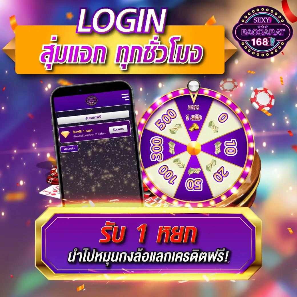 บ้านผลบอลวันนี้ สมัครเล่นง่าย รับโปรโมชั่นสุดคุ้ม โบนัสฟรีทุกวัน