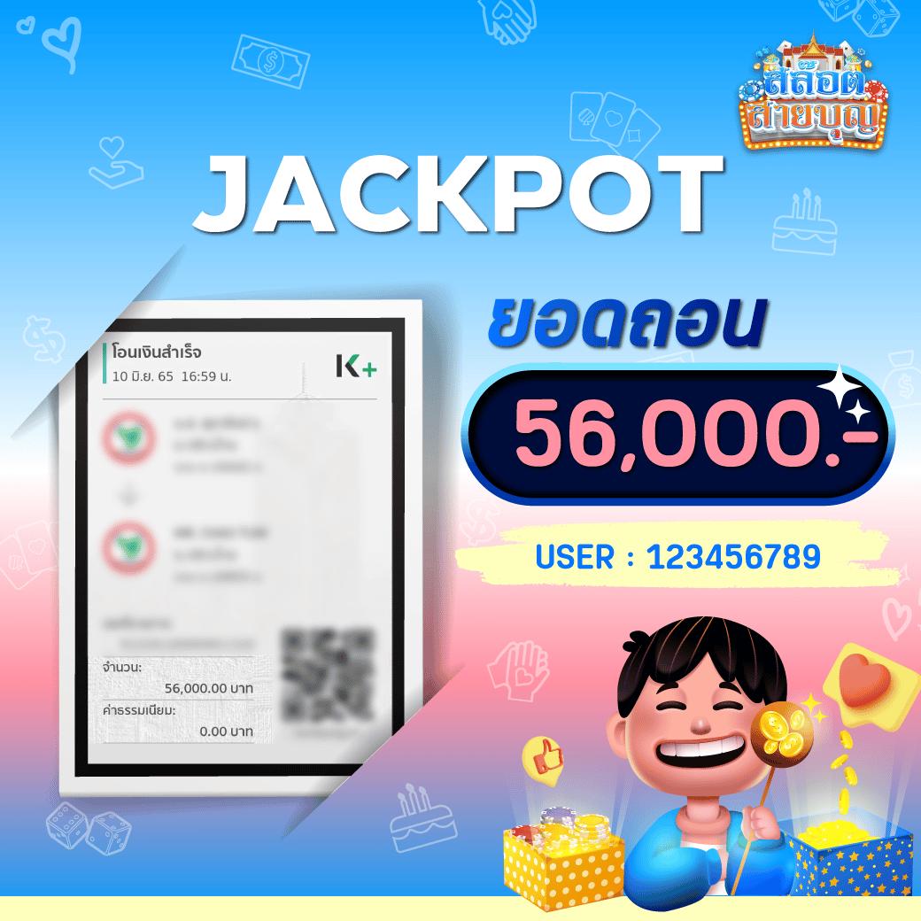 บ้านผลบอลสด888 เมื่อคืนสด วิเคราะห์ก่อนใคร สถิติแม่นยำที่สุด