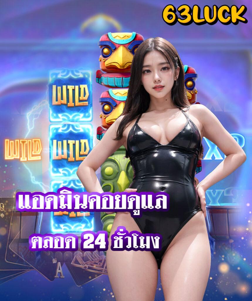 บ้านผลบอลสด 888 สด เว็บแทงบอลชั้นนำอันดับหนึ่ง เล่นง่ายได้เงินจริง