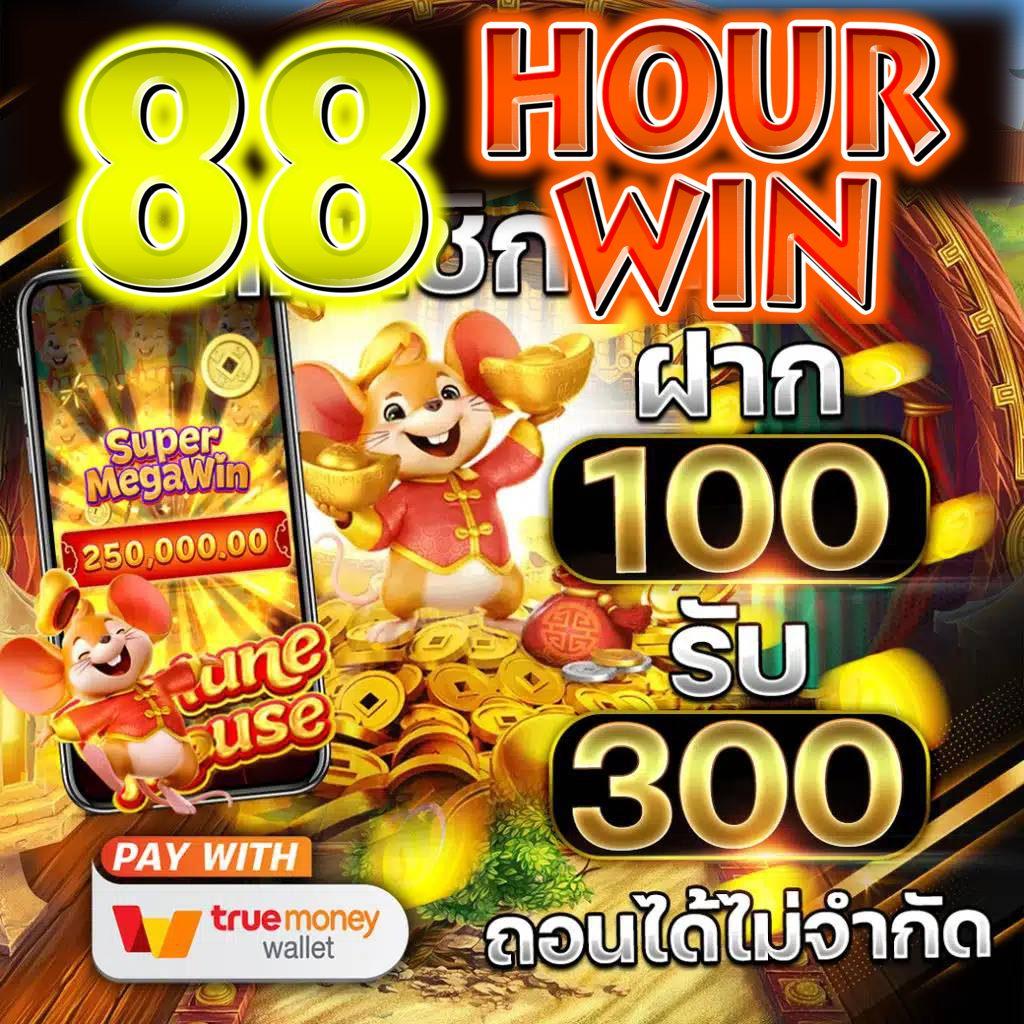 บ้านผลบอลเมื่อคืน เว็บตรง เลือกเดิมพันง่าย ระบบทันสมัยแน่นอน