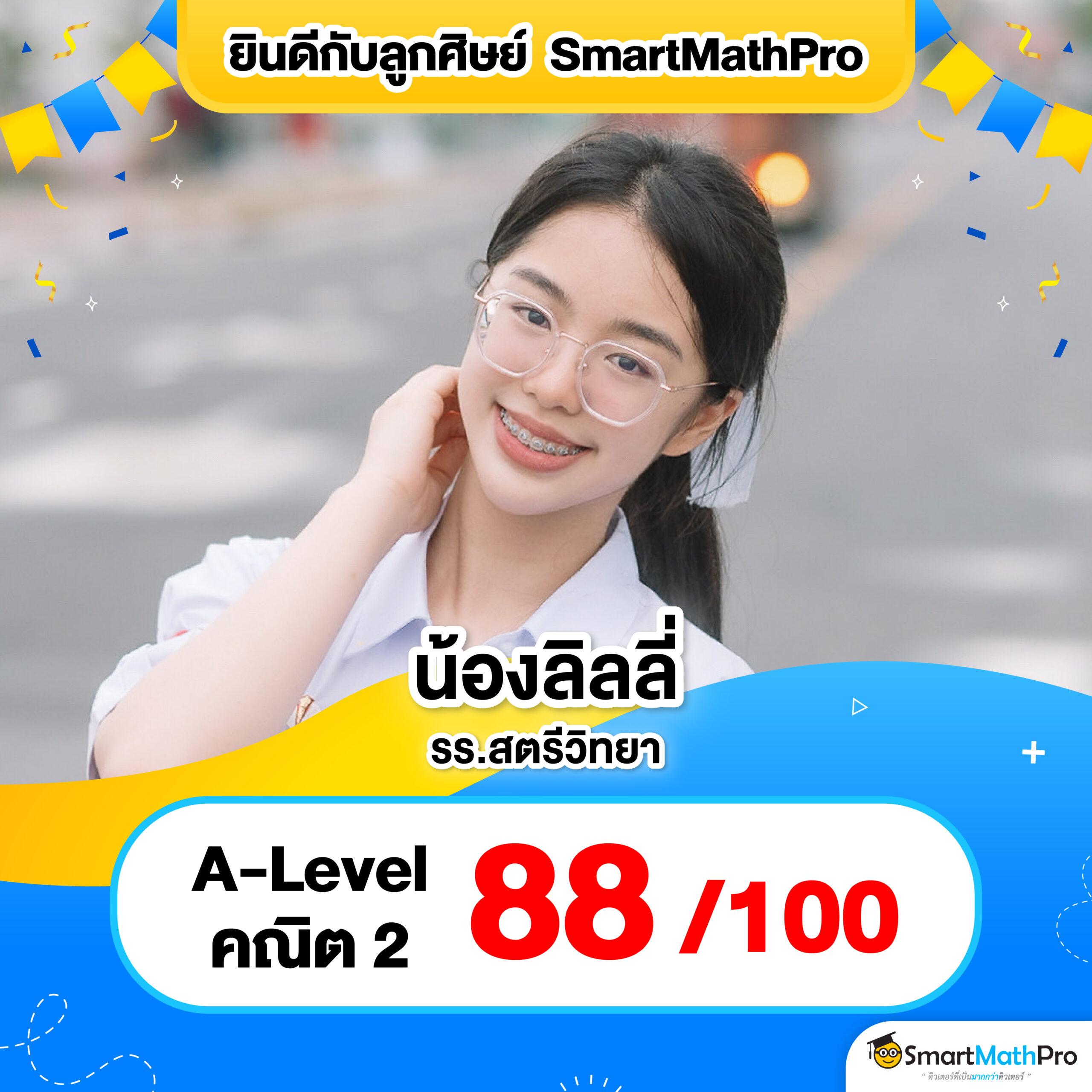 บ้านผลบอลเมื่อคืนนี้ สถิติสดครบทุกแมตช์ พร้อมวิเคราะห์แม่นยำ