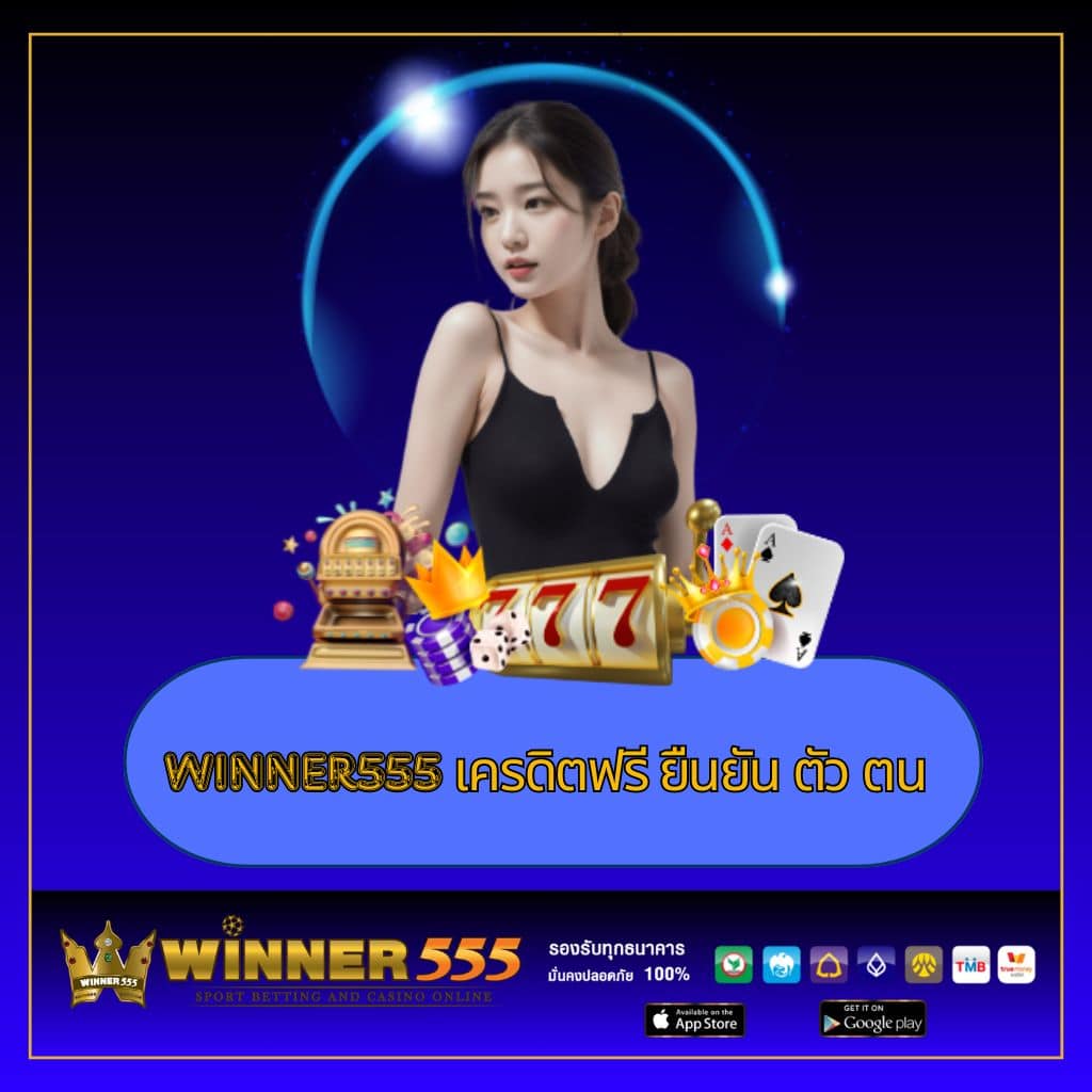 บ้านผลบ้าน คาสิโนครบวงจร ระบบทันสมัย พร้อมโปรโมชันทันใจ
