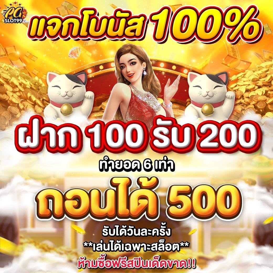บ้านผลบ้านผลบอล คาสิโนออนไลน์อันดับหนึ่ง บริการครบจบในเว็บเดียว