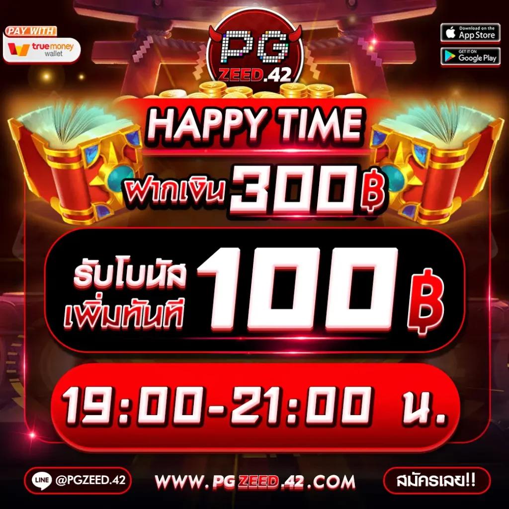 บ้านเซียนบอล ศูนย์รวมคาสิโนออนไลน์ครบวงจร ล่าสุด 2024