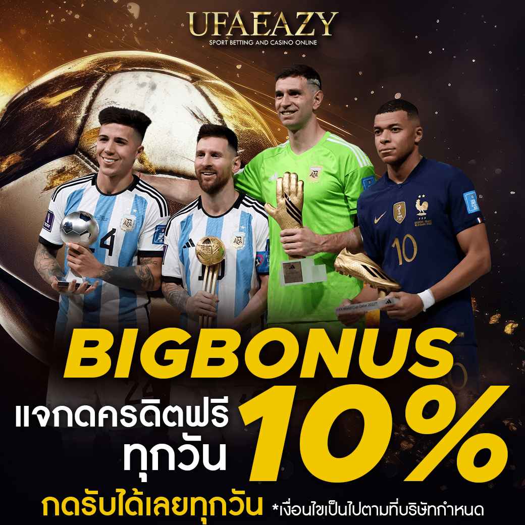บาผล บอล คาสิโนอันดับหนึ่ง รวมเกมเดิมพันที่เชื่อถือได้ในประเทศไทย
