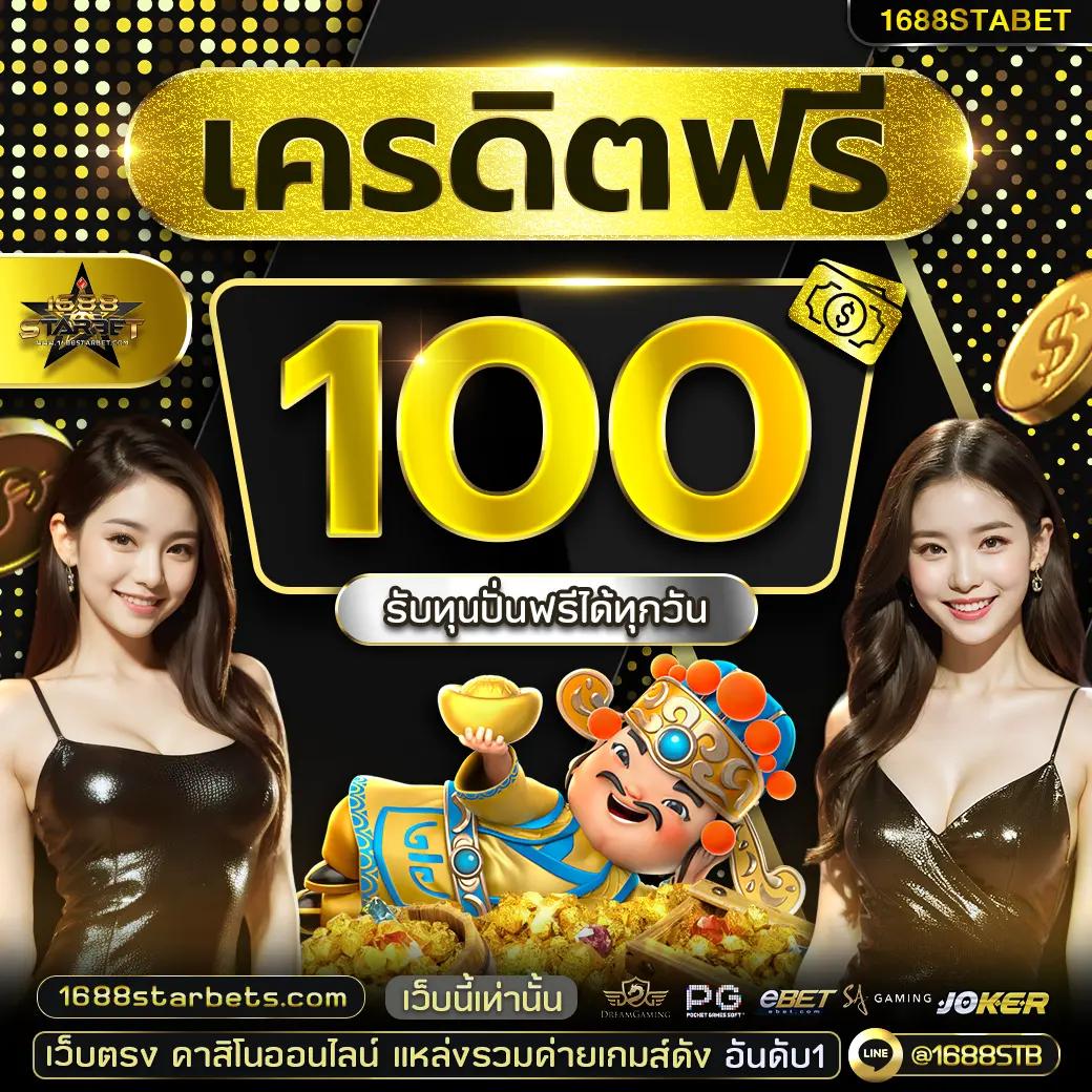 บ้าผลบอล คาสิโนออนไลน์อันดับหนึ่ง จบครบเรื่องพนันออนไลน์ ฝาก-ถอนออโต้