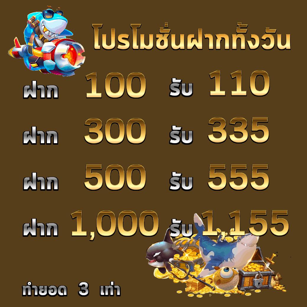 ปังปังสล็อต เว็บเกมสล็อตอันดับหนึ่ง สมัครง่าย จ่ายจริง ไม่มีขั้นต่ำ