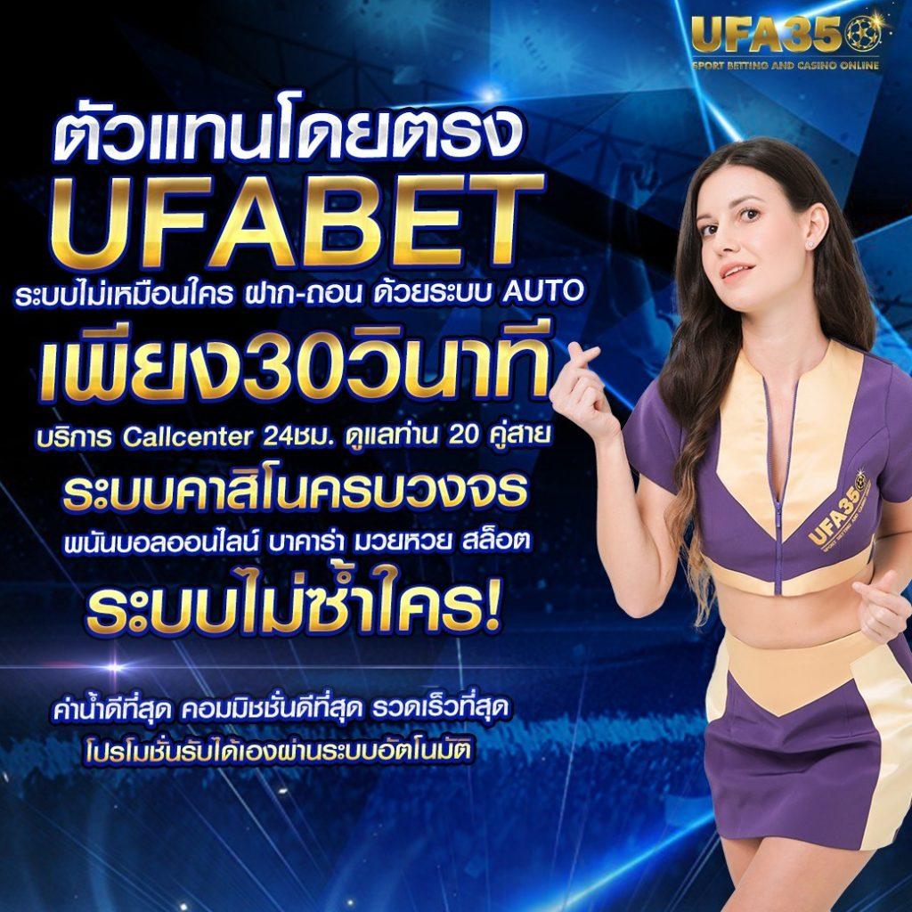ปั่นสล็อต เว็บไหนดี เลือกเว็บเดิมพันปลอดภัย มั่นใจเล่นง่าย แจ็คพอตแตกเร็ว