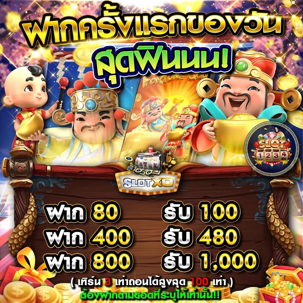 ปั่นสล็อตเว็บตรง รวมเกมแตกง่าย รองรับทรูวอเลท 2024