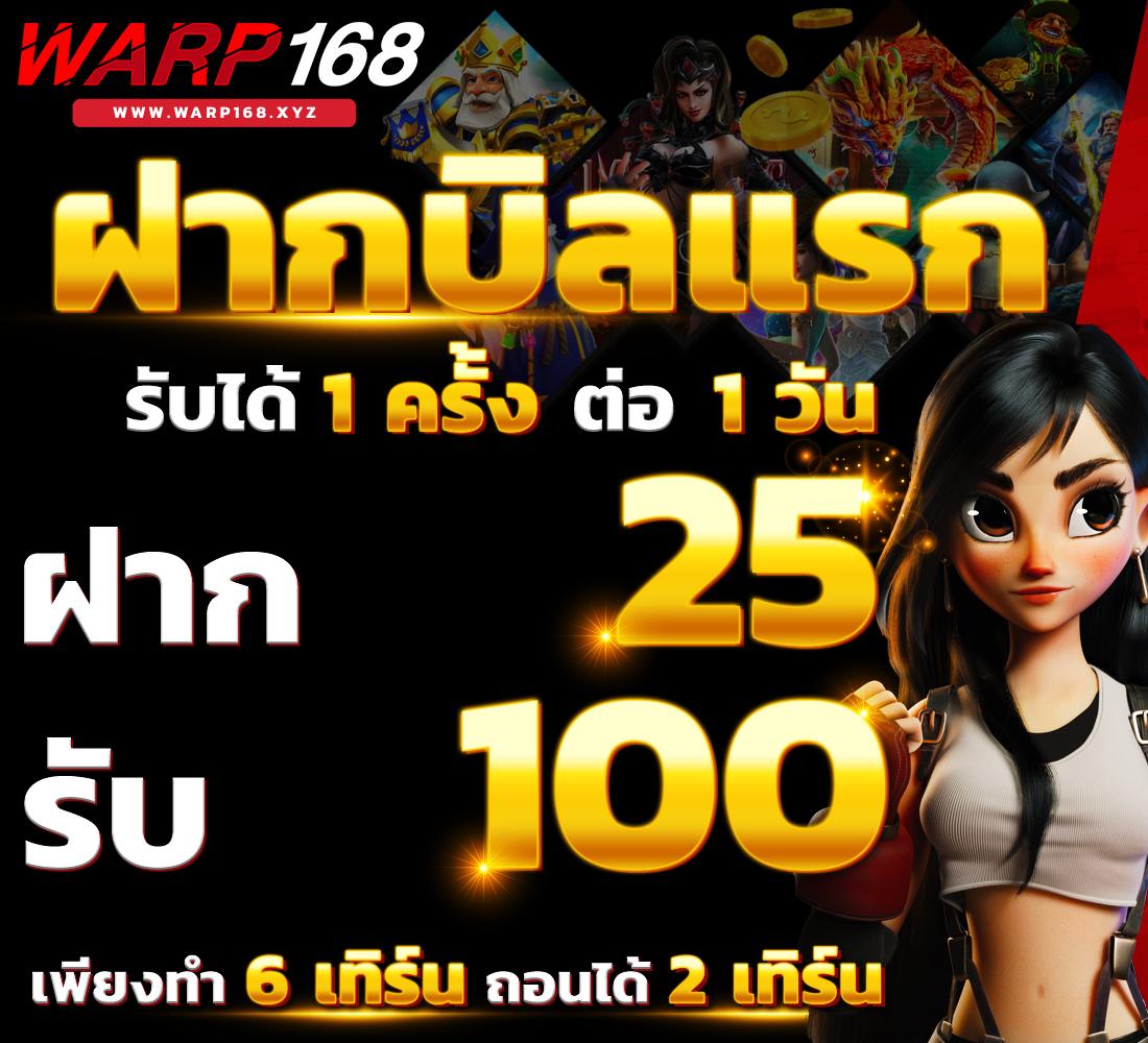 ปั่นโปร777 เว็บคาสิโนออนไลน์ครบวงจร ระบบเดิมพันทันสมัยที่สุด