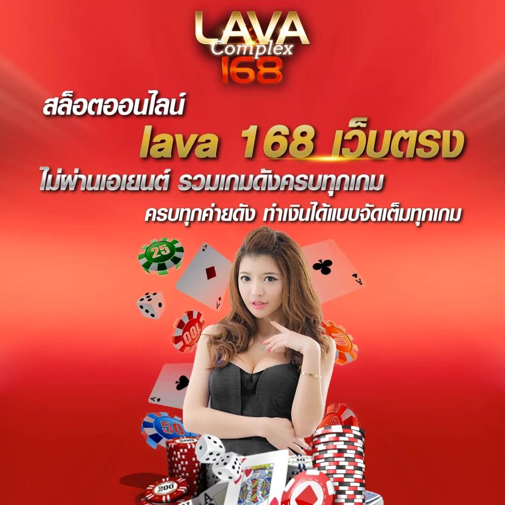 ปผลบอลสด คาสิโนออนไลน์ครบวงจร สนุกได้ง่ายทุกเวลา