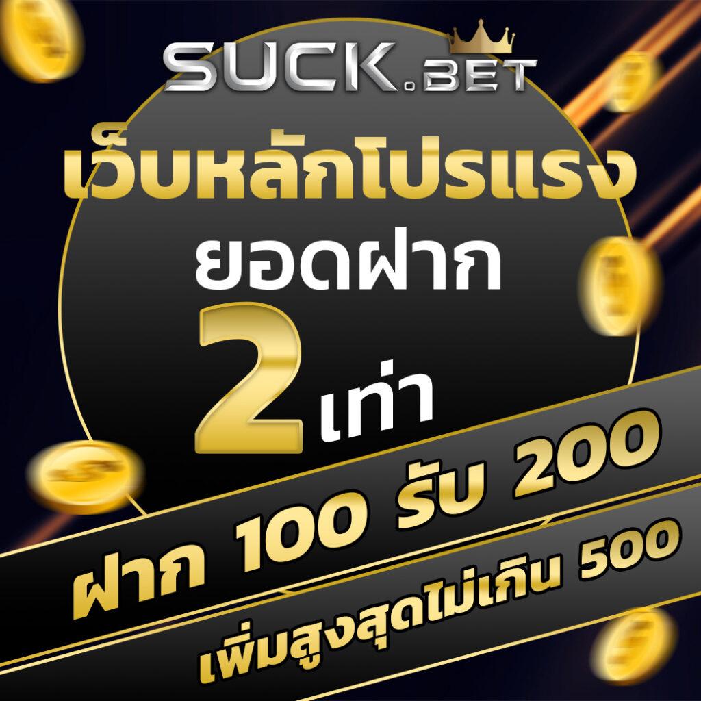 ปั้มสปิน Coin Master เล่นสนุกบนมือถือ พร้อมโปรโมชั่นเด็ด