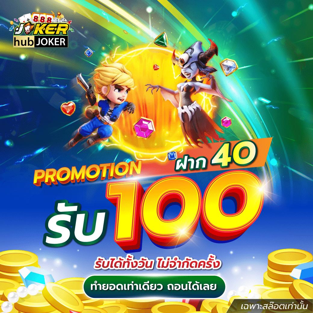 ปานามา888 คาสิโนทันสมัย รวมเกมสล็อตชั้นนำยอดนิยม 2024