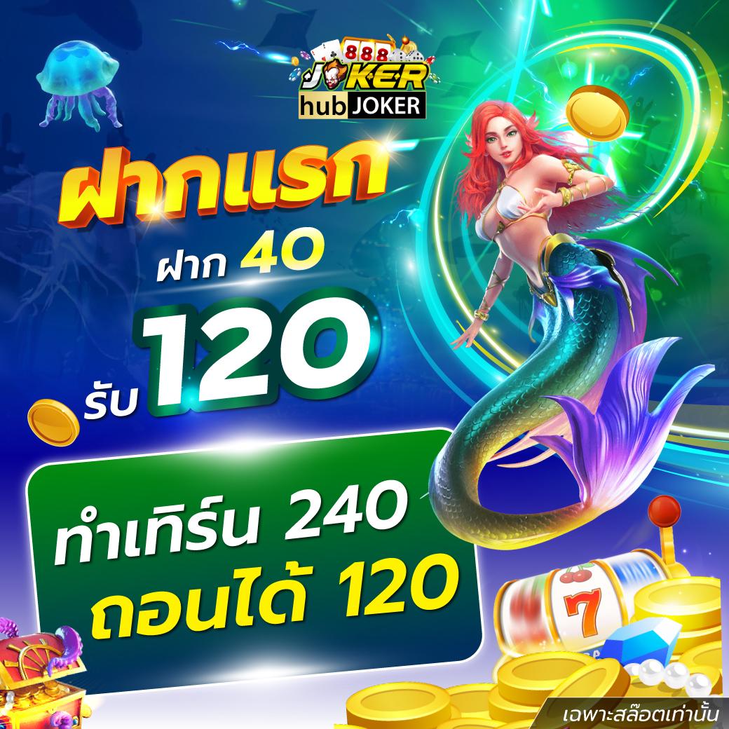 ผผลบอลสด คาสิโนออนไลน์ แทงบอล บอลสด เว็บตรง สมัครฟรี โปรโมชั่นสุดคุ้ม