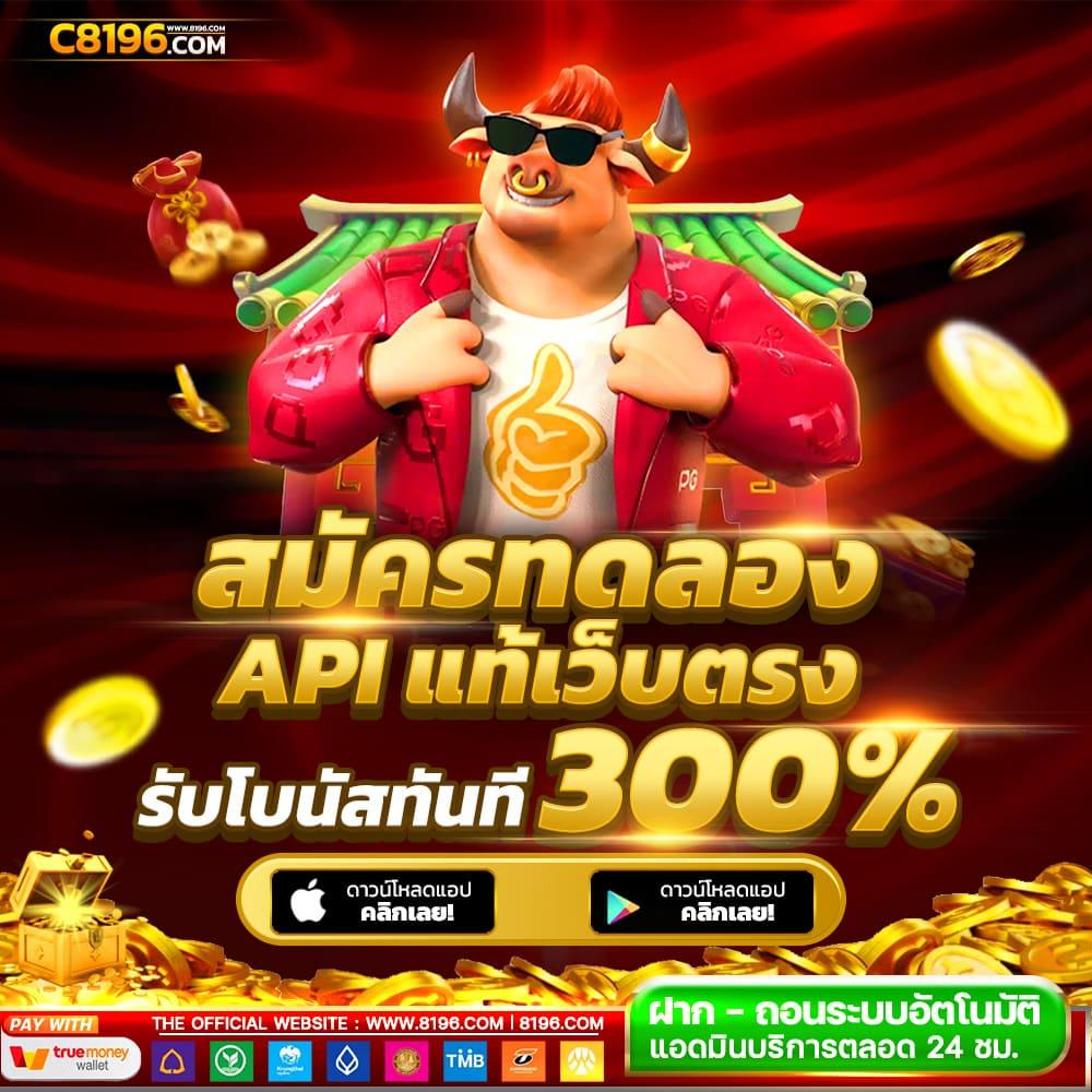 ผล7m คาสิโนออนไลน์ ครบวงจร ระบบตรงไม่ผ่านเอเย่นต์สร้างรายได้ง่าย