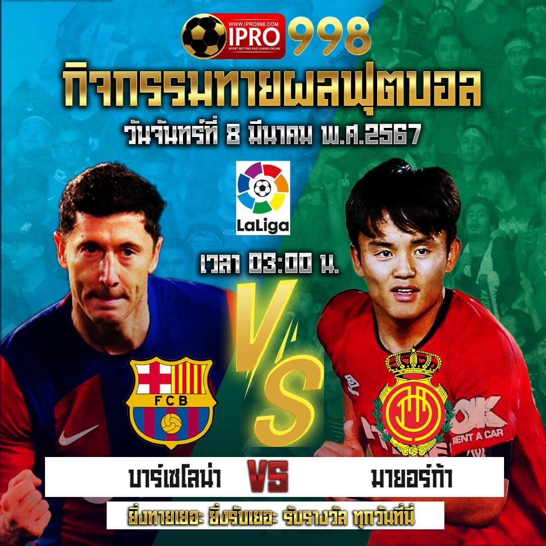 ผล88 คาสิโนครบวงจร เดิมพันง่าย โบนัสจัดเต็ม สุดมันส์ในไทย
