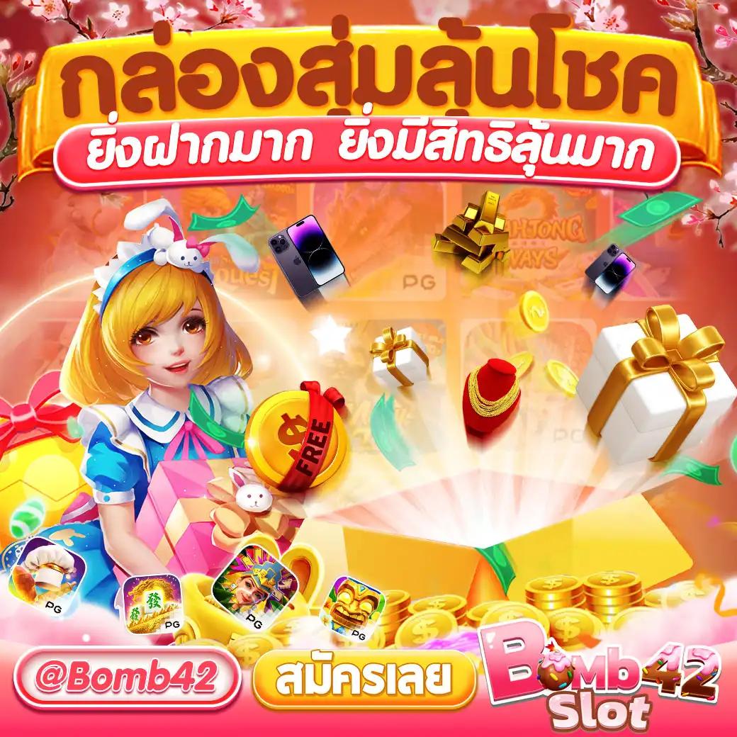 ผล บอล888 คาสิโนระดับพรีเมียม ทางเข้าเล่นง่าย จ่ายจริง