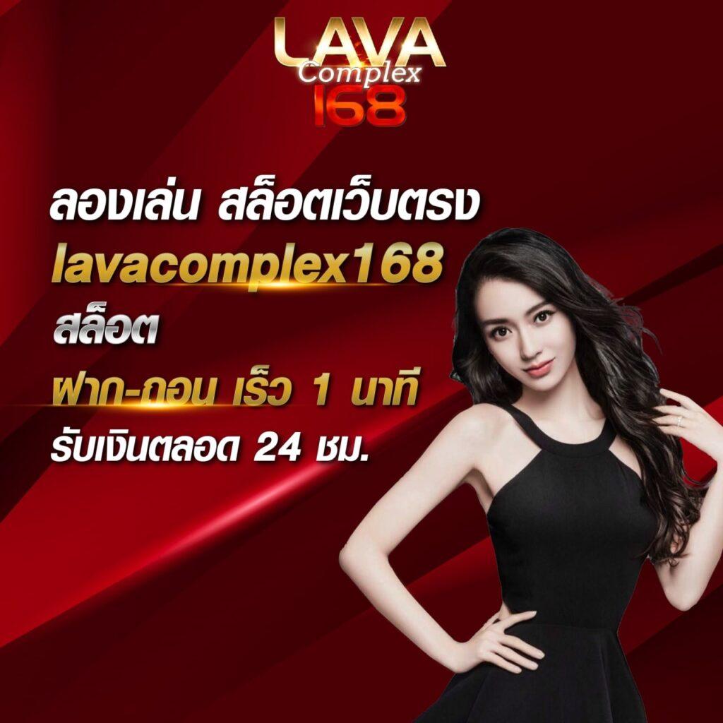 ผล บอล สด888 คาสิโนยอดนิยม พร้อมแรงบันดาลใจในการเดิมพันล่าสุด