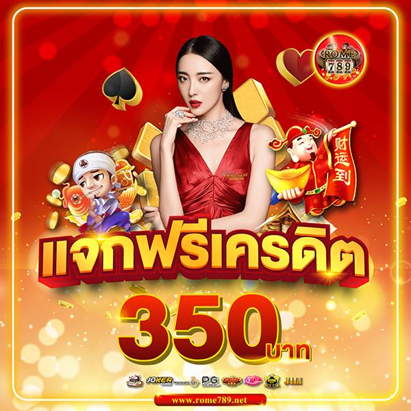 ผล บอล สด 888 พร้อม ราคา แจกโปรโมชั่นสุดคุ้มทุกวัน