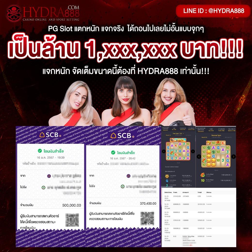 ผล บอล สด 888 เว็บคาสิโนอันดับหนึ่ง มาตรฐานระดับแนวหน้าในไทย