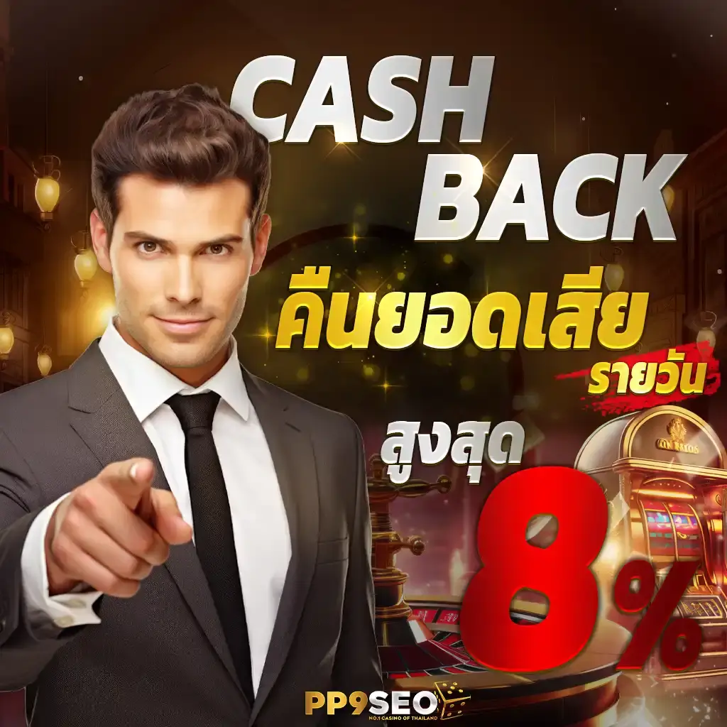 ผลlottovipวันนี้ คาสิโนที่ดีที่สุด สมัครง่าย รับโปรโมชั่นทันที