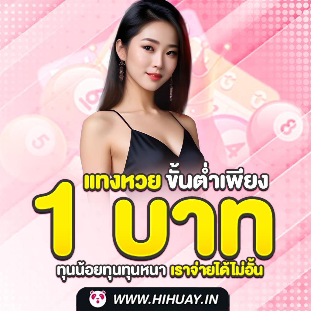 ผลคะแนนบอลสด คาสิโนอัปเดตล่าสุด เว็บเดิมพันยอดนิยมในไทย