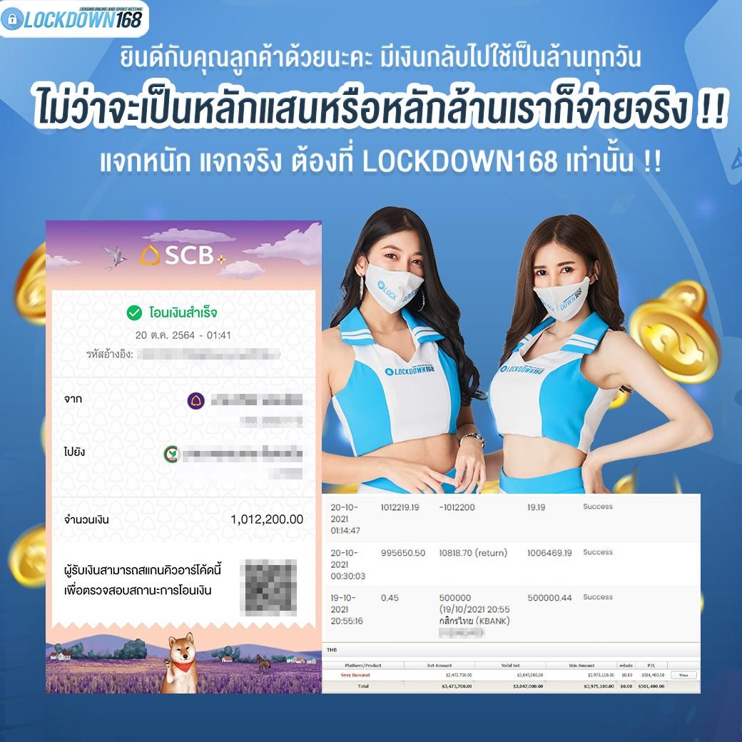 ผลบภาษาไทย เว็บเดิมพันมาแรงแห่งปี รองรับทุกเกมพนันแน่นอน
