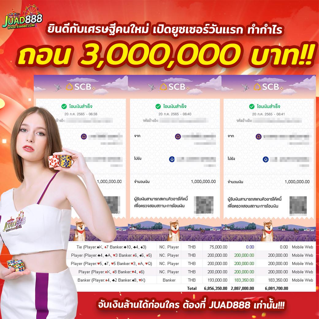 ผลบอนวันนี้ คาสิโนยอดนิยม โปรโมชั่นแรงสุดแห่งปี