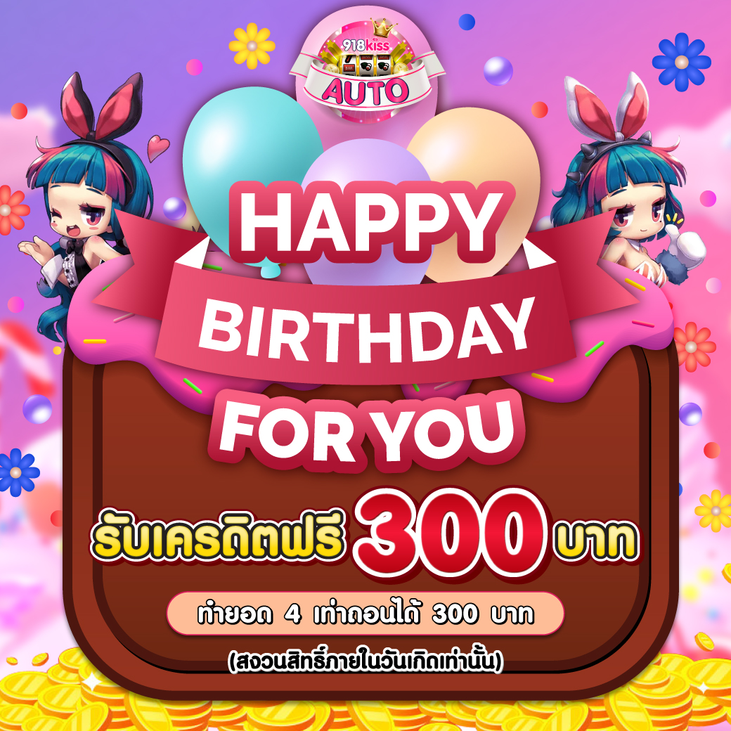 ผลบอล1 เว็บตรงมาตรฐานสูง บริการเกมครบออนไลน์ยอดนิยม