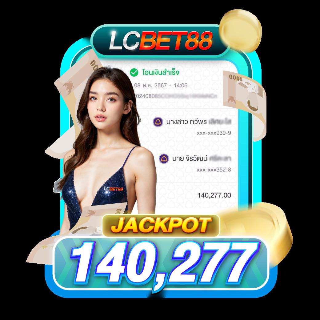 ผลบอล4 เว็บคาสิโนออนไลน์อันดับหนึ่ง พร้อมให้บริการครบวงจร  
