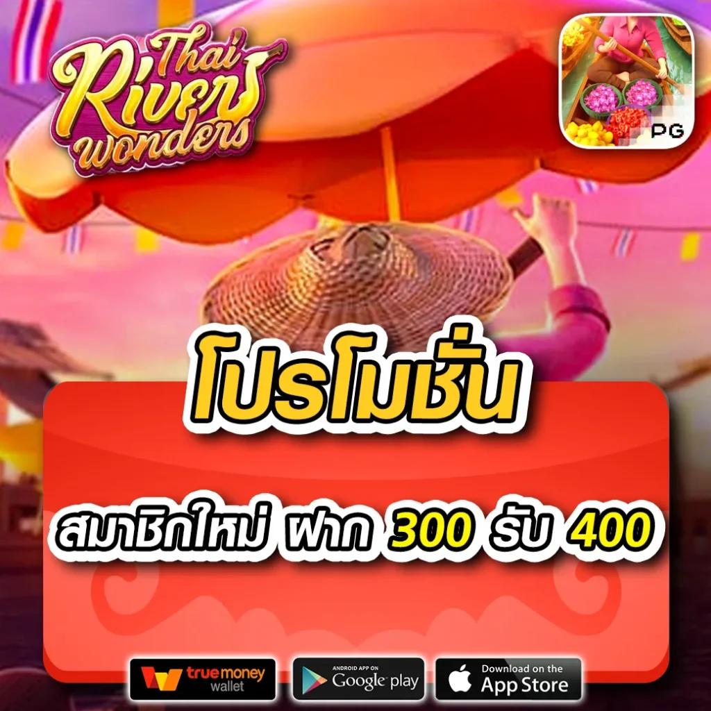 ผลบอล55 เว็บเดิมพันออนไลน์อันดับหนึ่ง ครบทุกลีกดังสุดฮิตในไทย