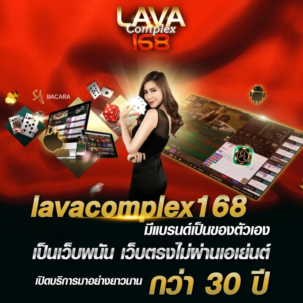 ผลบอล5 คาสิโนออนไลน์เดิมพันง่าย เล่นได้ทุกที่ไม่พลาดทุกแมตช์
