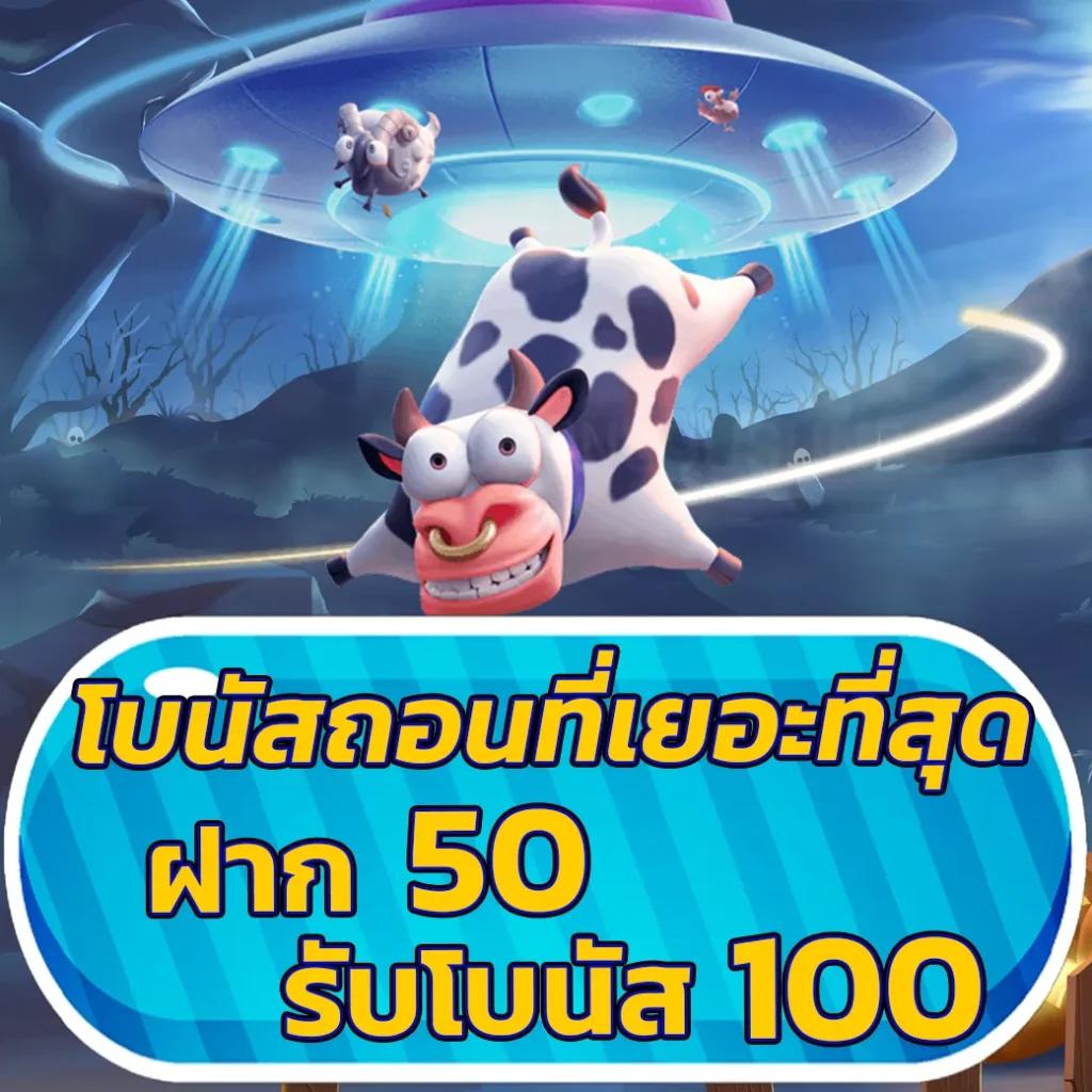 ผลบอล77 เว็บเดิมพันกีฬาและคาสิโนออนไลน์อันดับหนึ่งในไทย