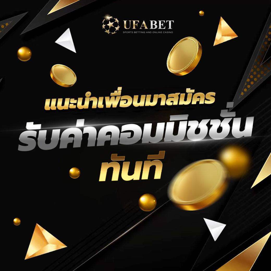 ผลบอล88888 เว็บคาสิโนออนไลน์ครบวงจร ลุ้นรับโบนัสสุดปังทุกวัน