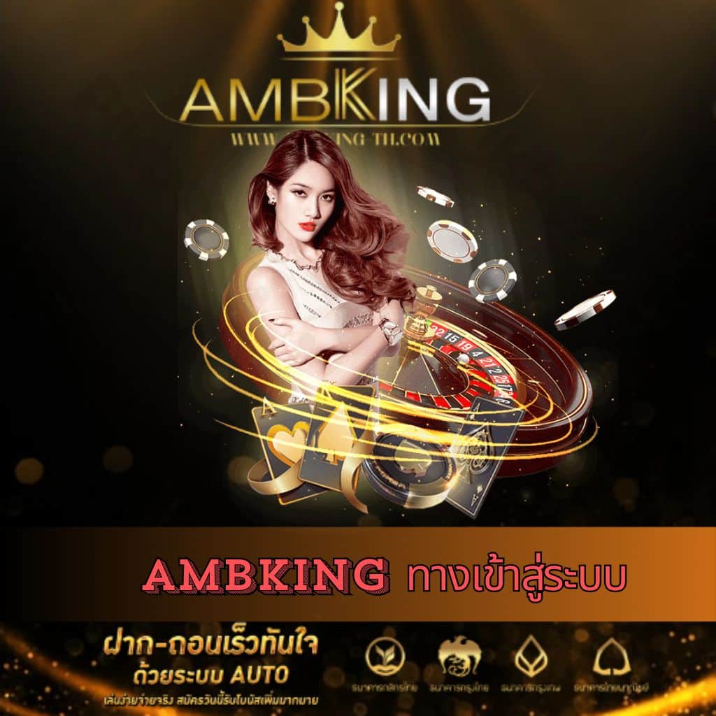 ผลบอล8888 เว็บตรง แทงบอลออนไลน์อันดับ 1 พร้อมโปรโมชั่นสุดคุ้ม