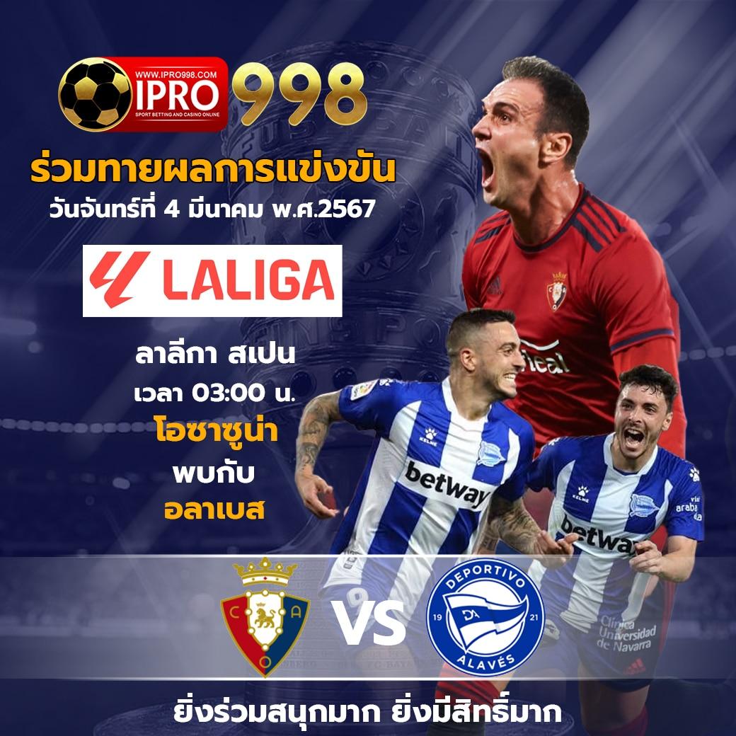 ผลบอล 888 livescore อันดับหนึ่งในวงการคาสิโนออนไลน์ไทย