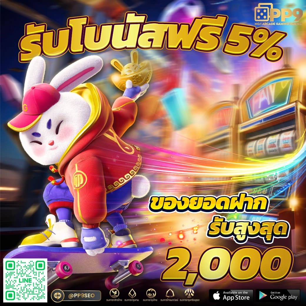 ผลบอล 888 บ้านผลบอลวันนี้ทุกลีก วิเคราะห์แม่นยำ ไม่มีสะดุด