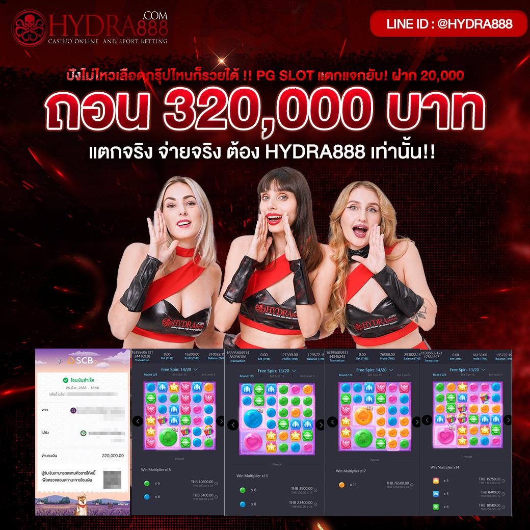 ผลบอล 888 พร้อมราคา อัปเดตล่าสุด เช็กผลแม่นยำ ตลอด 24 ชม