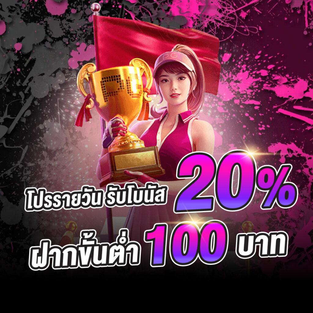 ผลบอล 888 สนุกสนานกับเกมคาสิโนออนไลน์ที่ดีที่สุดในไทย