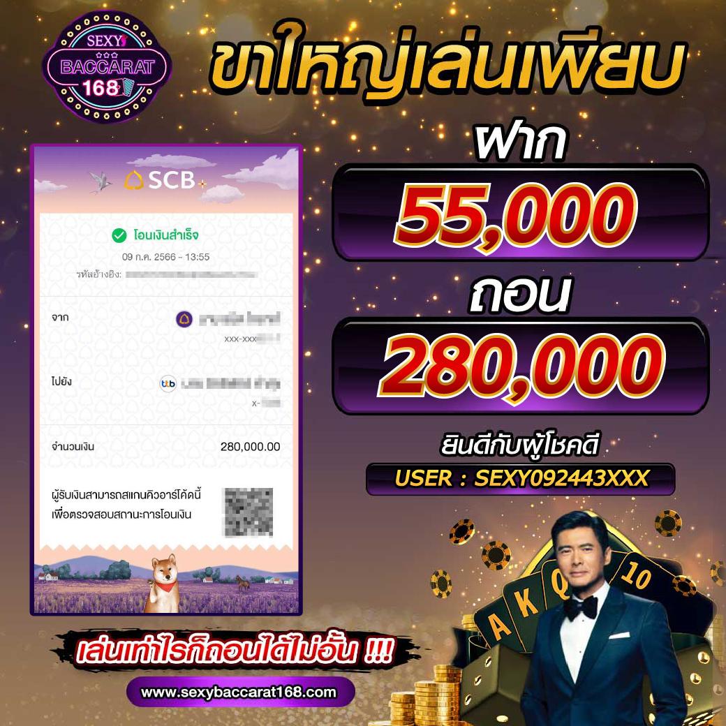 ผลบอล 88 เว็บเดิมพันอันดับหนึ่ง สนุกได้ทุกวันกับเกมคุณภาพ