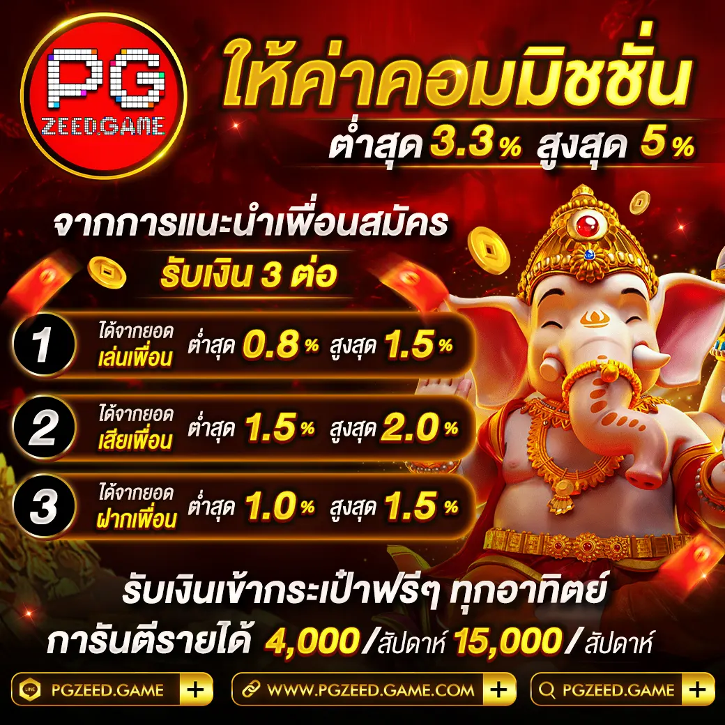 ผลบอล T คาสิโนออนไลน์ครบวงจร สมัครวันนี้โบนัสสุดคุ้ม