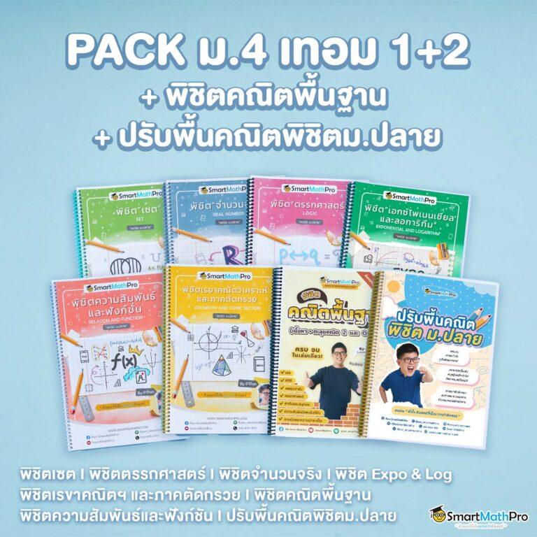 ผลบอล thscore vip เว็บแทงบอลออนไลน์อันดับ 1 ชิงแชมป์ล่าสุด 2023