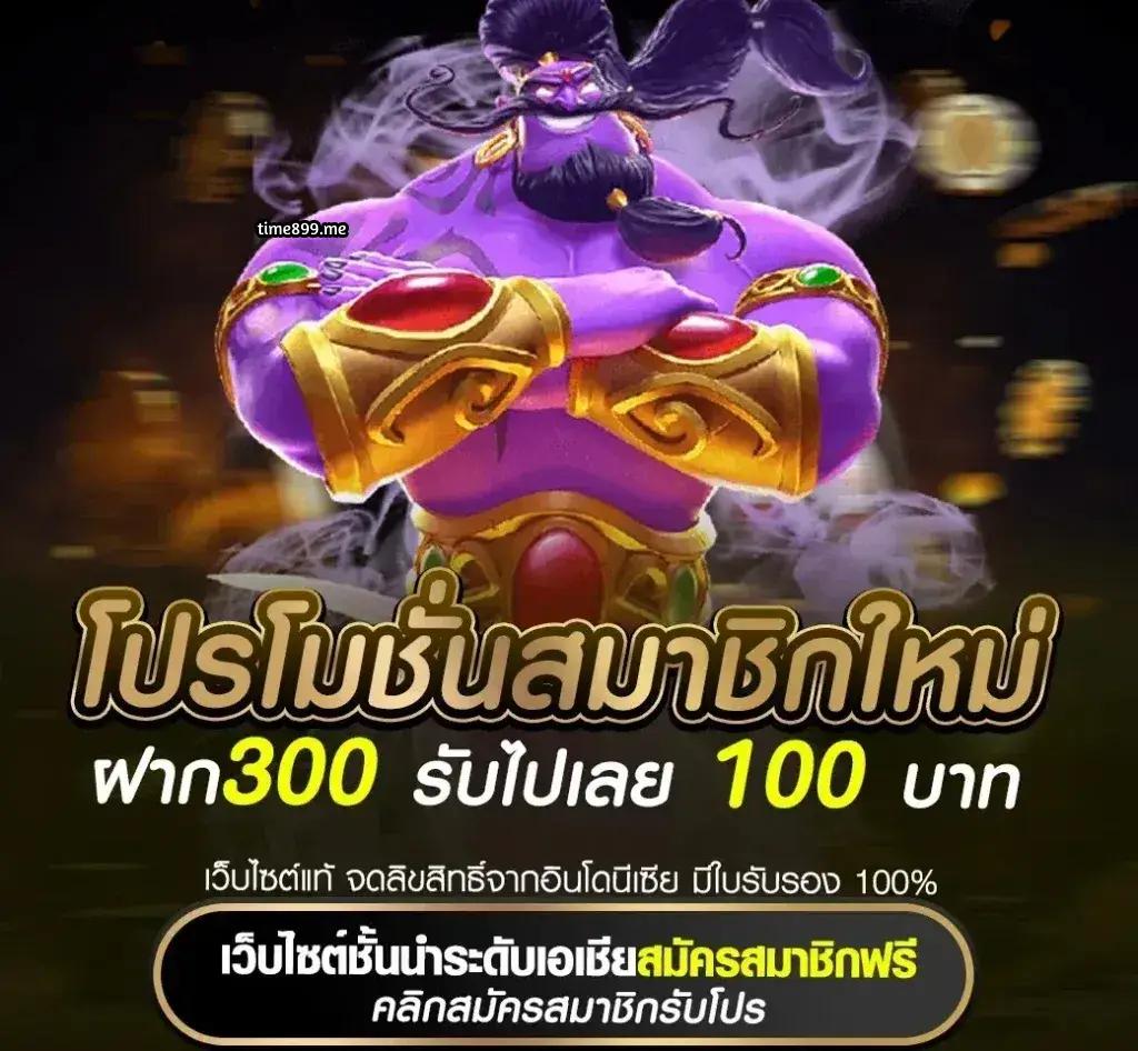 ผลบอล ยูโร เมื่อคืน | สรุปผลบอลสดทันใจทุกแมตช์