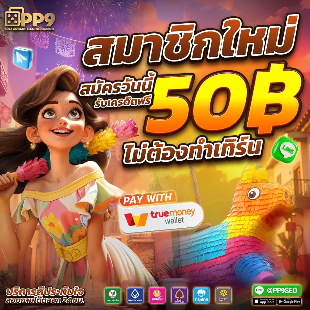 ผลบอล ไทย 888 เว็บคาสิโนอันดับหนึ่ง พร้อมโปรโมชั่นสุดคุ้ม